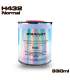 HARDENER FOR CLEARCOAT UHS 830